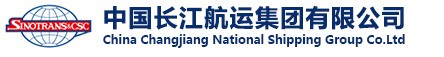 中國長江航運集團有限公司